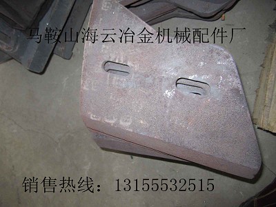 方圓JS500、JS750攪拌機(jī)配件，中葉片、側(cè)拌葉、攪拌臂現(xiàn)貨