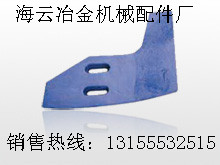 圓友JS1500強(qiáng)制式攪拌機(jī)側(cè)襯板、攪拌葉片、攪拌臂批發(fā)價(jià)供應(yīng)