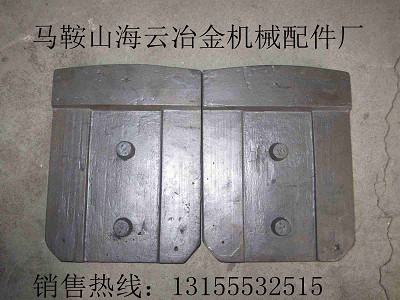 徐州北聯(lián)重科500水穩(wěn)拌和站葉片，北聯(lián)重科500攪拌葉片