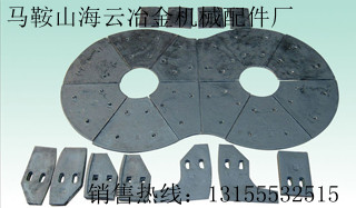 山東德州天宇750混凝土攪拌機(jī)拌葉，天宇750攪拌機(jī)襯板、攪拌臂廠