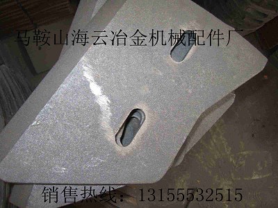 南通鼎天500攪拌機(jī)拌葉、攪拌臂，南通鼎天750攪拌機(jī)襯板、攪拌臂