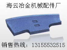 北京城建2000混凝土攪拌機襯板配件，海諾JS1000攪拌葉片廠家