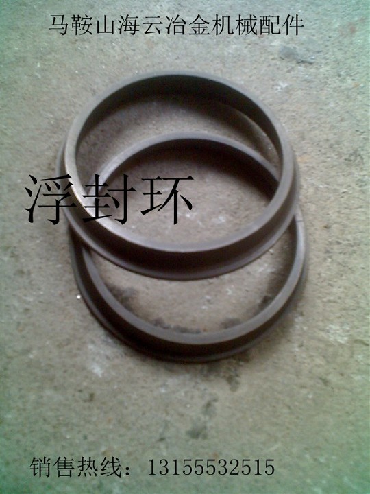 外徑328浮動(dòng)密封環(huán)、O型圈，328浮封環(huán)生產(chǎn)廠家直銷