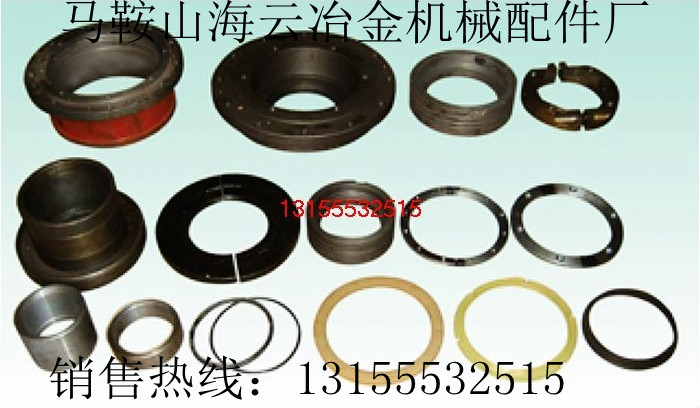華星1500混凝土攪拌機(jī)軸端密封配件，華星1500攪拌機(jī)配件