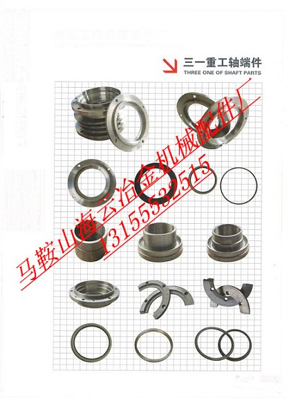 臺(tái)灣力連3方|3000型混凝土攪拌機(jī)軸端密封，臺(tái)灣力力連軸頭配件