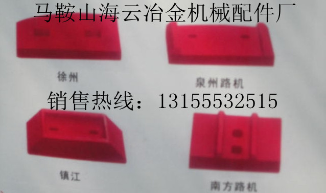 鎮(zhèn)江阿倫400二灰拌和站拌葉、攪拌臂，阿倫500穩(wěn)定土拌葉