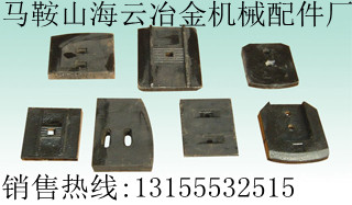 無(wú)錫道橋500穩(wěn)定土拌和機(jī)攪拌葉片、無(wú)錫道橋廠拌機(jī)葉片