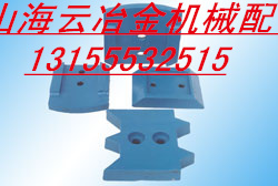 供應(yīng)鴻達(dá)WCB600穩(wěn)定土廠拌機(jī)拌葉、鴻達(dá)600二灰拌葉、攪拌臂