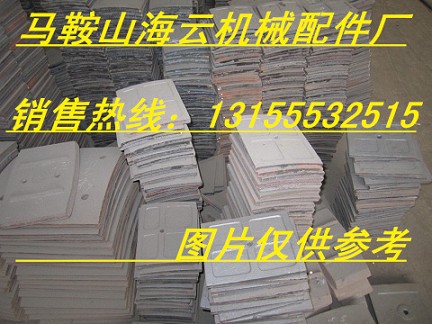 五羊JS750型強(qiáng)制式攪拌機(jī)耐磨襯板、攪拌葉片現(xiàn)貨供應(yīng)