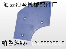 三一重工1000攪拌機(jī)側(cè)襯板、三一重工1000攪拌葉片、攪拌臂