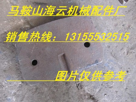 鄭州長城JS1000砼攪拌機中拌葉、側(cè)拌葉、攪拌臂生產(chǎn)廠家