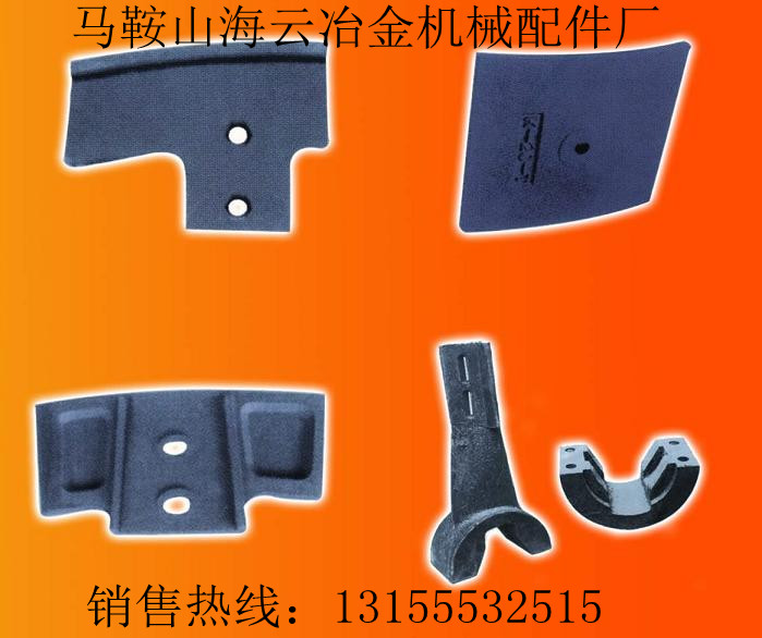 珠海仕高瑪120攪拌站主機耐磨件，攪拌葉片、攪拌臂生產(chǎn)廠家