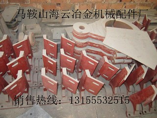 建機500攪拌機耐磨襯板、建機500攪拌機拌葉、攪拌臂生產(chǎn)供應(yīng)商