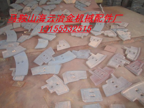 三一重工180攪拌站/3000型攪拌機高鉻耐磨葉片、全套襯板供應(yīng)商