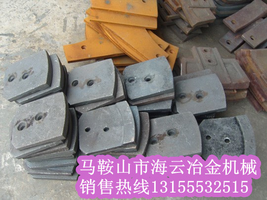 山東路通穩(wěn)定土拌合機(jī)配件，山東路通葉片、攪拌臂價(jià)格