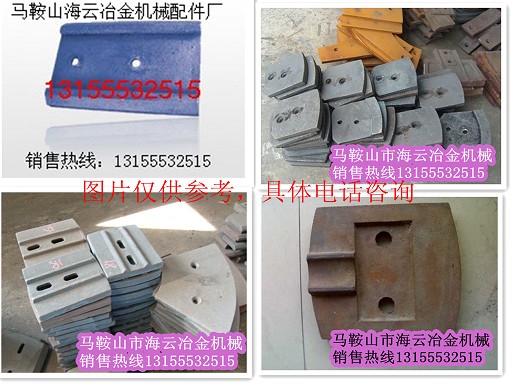 山東路達(dá)水穩(wěn)拌合機(jī)配件，山東路達(dá)葉片、攪拌臂尺寸