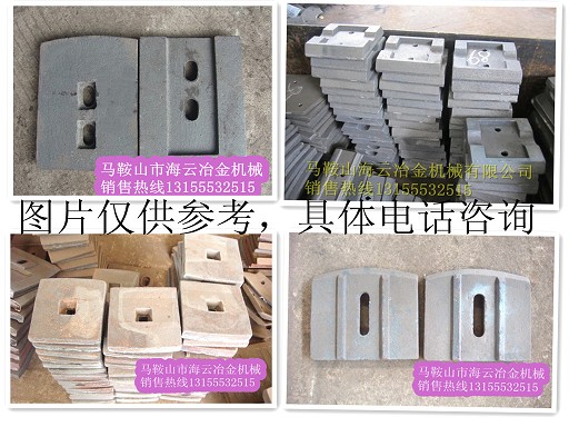 徐州信力水穩(wěn)拌合機(jī)配件，徐州信力葉片、攪拌臂價(jià)格優(yōu)惠