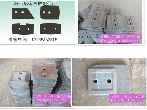 江蘇華建穩(wěn)定土拌合機(jī)配件，江蘇華建葉片、攪拌臂供貨商