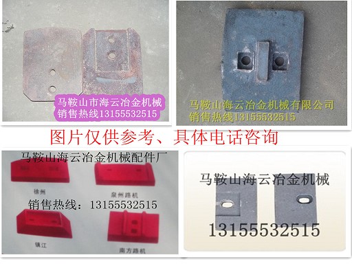 德陽重科穩(wěn)定土拌合站配件，德陽重科二灰拌合機(jī)配件廠家