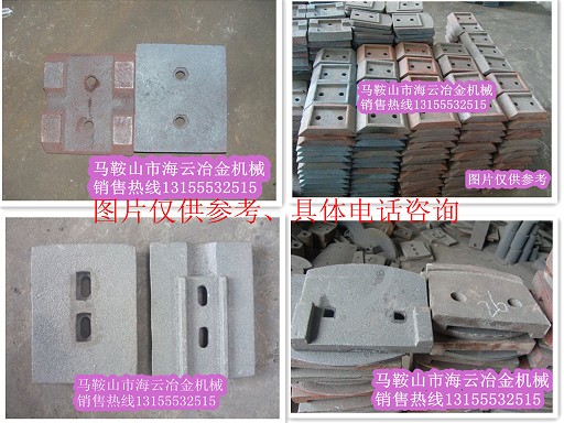 華東筑機(jī)穩(wěn)定土拌合機(jī)配件，華東筑機(jī)葉片、攪拌臂規(guī)格