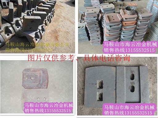 陜建水穩(wěn)拌合機配件，陜建葉片、攪拌臂價格優(yōu)惠