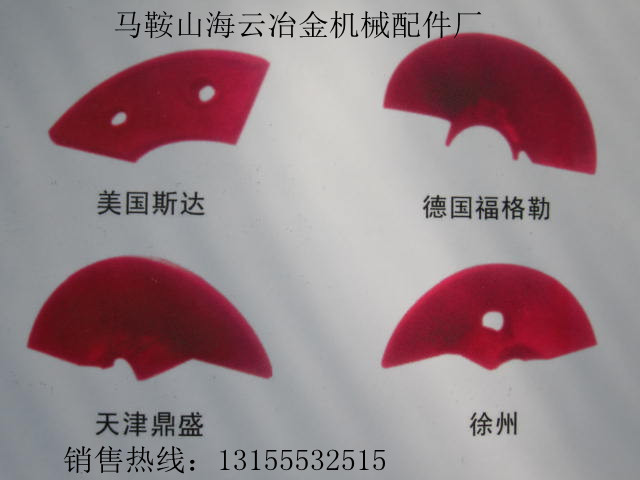 鎮(zhèn)江阿倫攤鋪機配件，鎮(zhèn)江阿倫葉片、葉輪、護套、護瓦、瓦蓋銷售部