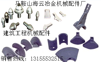 天津鼎盛攤鋪機配件，天津鼎盛葉片、葉輪、護套、護瓦、瓦蓋制造商