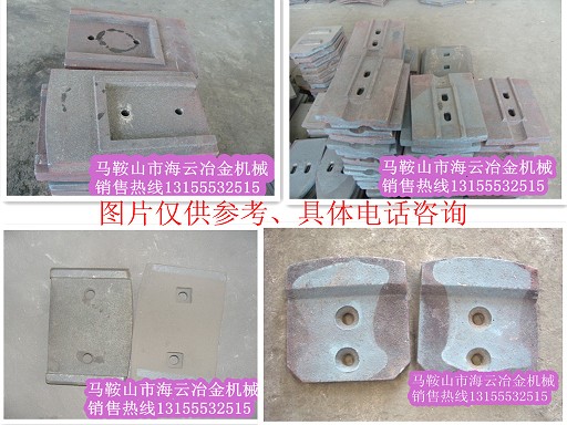 山東鴻達(dá)穩(wěn)定土拌合機(jī)葉片、攪拌臂，山東鴻達(dá)水穩(wěn)拌合機(jī)拌葉片廠
