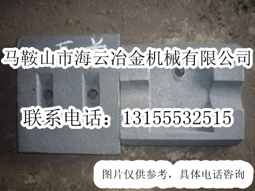 泰安岳首二灰拌合機葉片、攪拌臂，泰安岳首穩(wěn)定土廠拌機攪拌臂規(guī)格