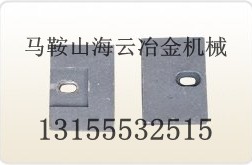 北聯(lián)重科穩(wěn)定土廠拌機葉片、攪拌臂，北聯(lián)重科水穩(wěn)站攪拌臂廠家直銷