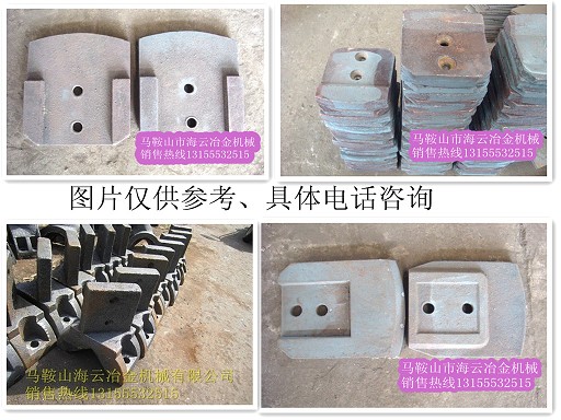 無錫雪桃穩(wěn)定土廠拌機葉片、攪拌臂，無錫雪桃穩(wěn)定土合機葉片尺寸