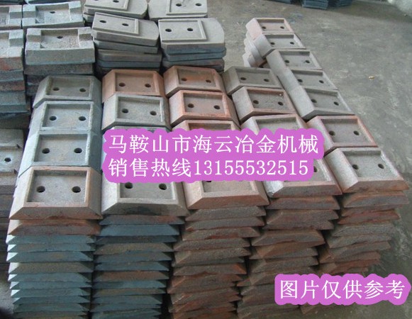鎮(zhèn)江阿倫穩(wěn)定土拌合機攪拌臂，鎮(zhèn)江阿倫穩(wěn)定土攪拌葉片、攪拌臂報價
