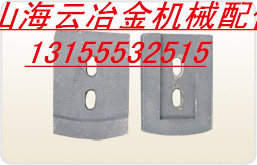 徐工300二灰拌合站拌葉、耐磨葉片-生產(chǎn)廠家低價供應(yīng)