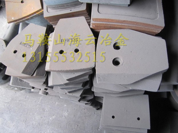 山西榆次800穩(wěn)定土葉片、路基料攪拌臂價格參數(shù)