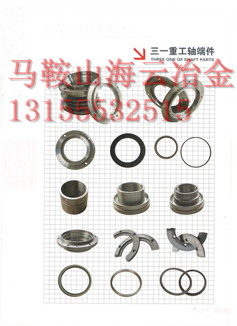 廠家供應(yīng)三一重工混凝土攪拌機軸端密封件，三一重工3方密封配件