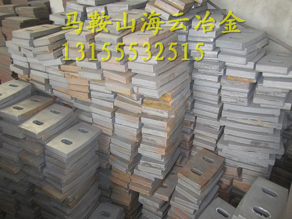 山東方圓50站混凝土攪拌機(jī)高鉻合金刮刀、500側(cè)攪拌臂廠家直銷