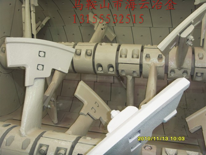 山東建友180站雙臥軸攪拌機(jī)耐磨左攪拌臂、好質(zhì)量中葉片銷售處價格