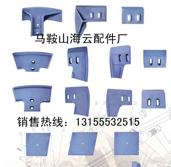 網(wǎng)上特價(jià)促銷珠海仕高瑪90站/60站混凝土攪拌機(jī)新款配件、右側(cè)刮刀