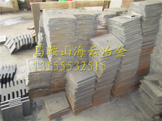 珠海仕高瑪3.5方/3500強(qiáng)制式攪拌機(jī)菱形襯板、新式葉片銷售價(jià)格