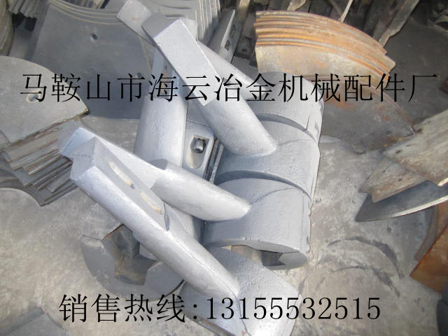現(xiàn)貨供應(yīng)仕高瑪4500/4.5方攪拌機(jī)攪拌臂、左右攪拌臂、中攪拌臂