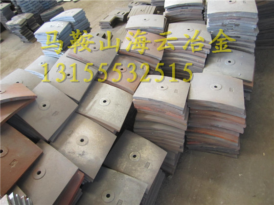 特價(jià)現(xiàn)貨供應(yīng)攪拌機(jī)配件、三一重工3000耐磨襯板、3方攪拌中葉片