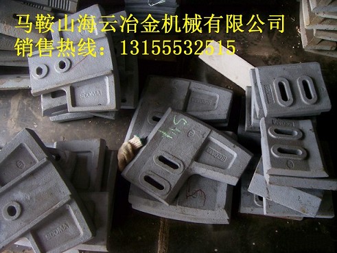 仕高瑪1.5方混凝土攪拌站高鉻合金兩側(cè)刮刀、左攪拌臂制造商家