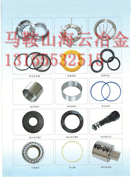 洛陽佳一120站、180站攪拌機(jī)軸端配件尺寸