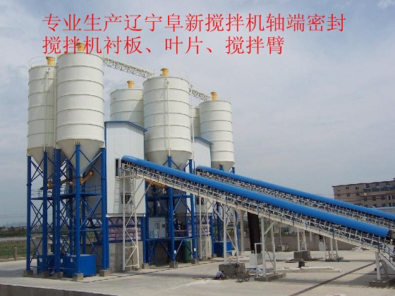 阜新恒泰1000、1500強(qiáng)制式攪拌機(jī)軸頭密封件優(yōu)惠供應(yīng)