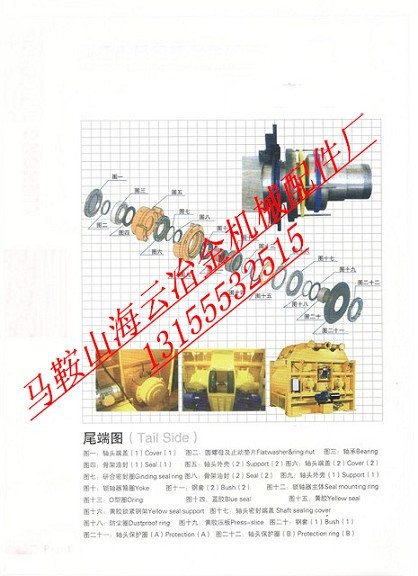 阜新恒泰60站、90站、120站攪拌機(jī)軸端配件報(bào)價(jià)