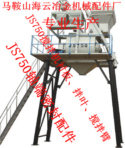 山東聯創(chuàng)750、1000、1500雙軸式攪拌機密封件現貨供應