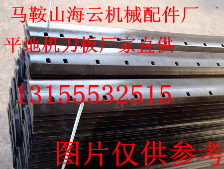 三一重工190平地機刀片，廠家報價