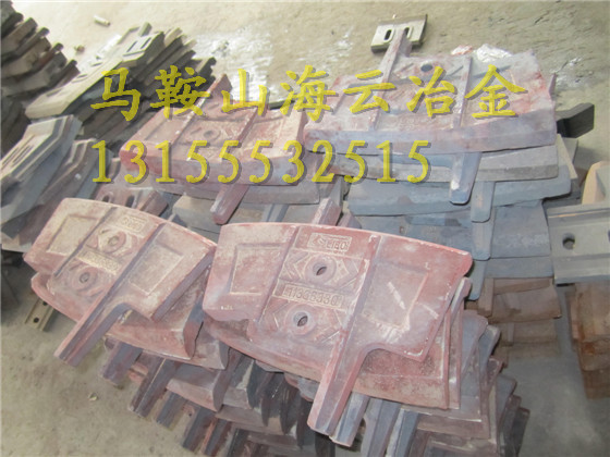 攪拌機(jī)葉片、三一重工120站中間葉片、SANYI180站側(cè)攪拌臂廠
