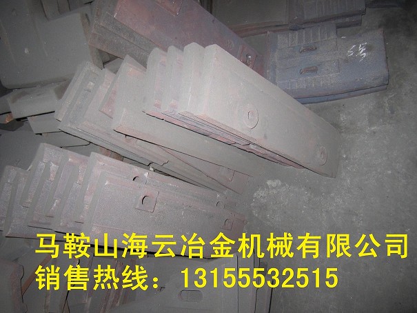 SANYI攪拌機(jī)襯板、三一重工90站好質(zhì)量口襯板、60站耐磨攪拌臂