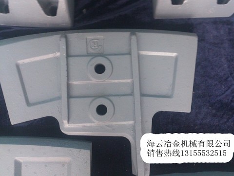 SANYI攪拌機配件、三一重工4500耐磨攪拌葉片、4.5方攪拌臂